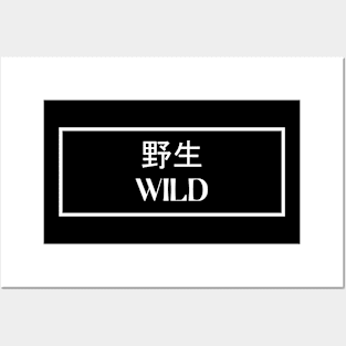 Wild in Japanese Posters and Art